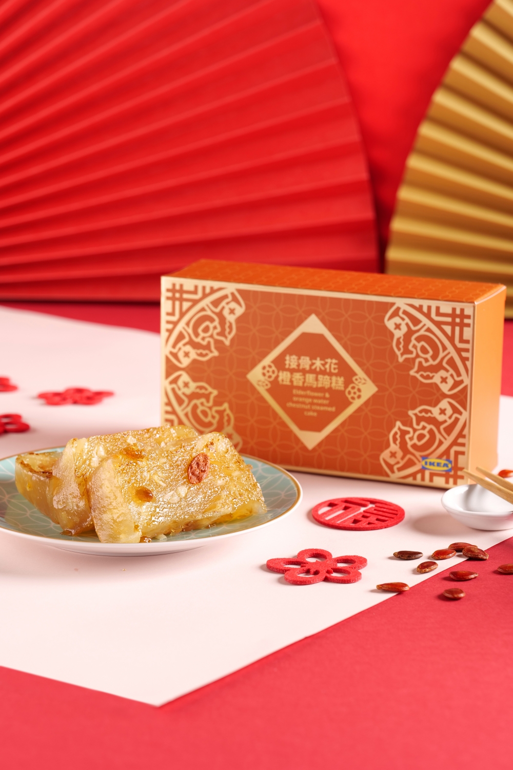 接骨木花橙香馬蹄糕600克 HKD $69