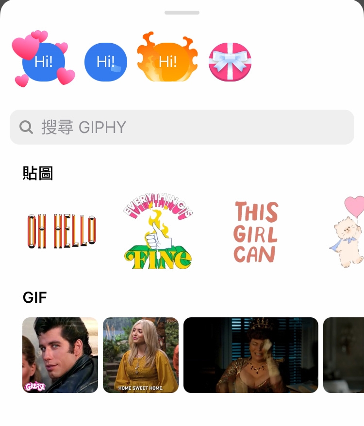 入面有唔少靚靚「包裝」可以揀番！
