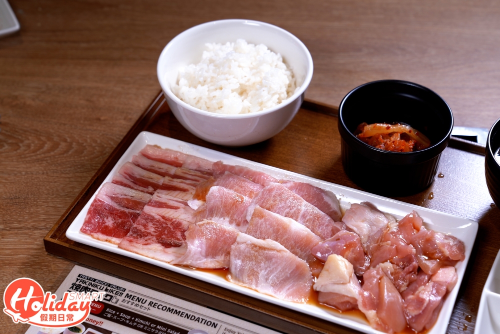 三部合奏套餐