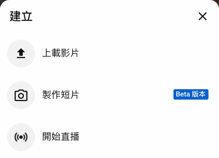 Support嘅地區會有專屬嘅製作器～