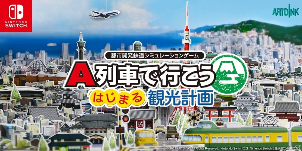 推出日期:3 月 12 日