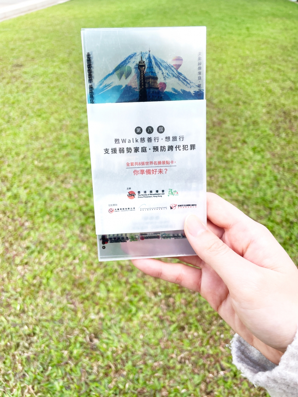 時間地點都不設限制，可以自由自在咁參加