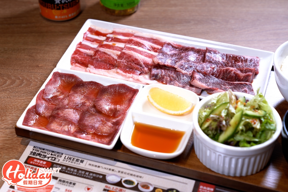 NO 1之選:LIKE套餐