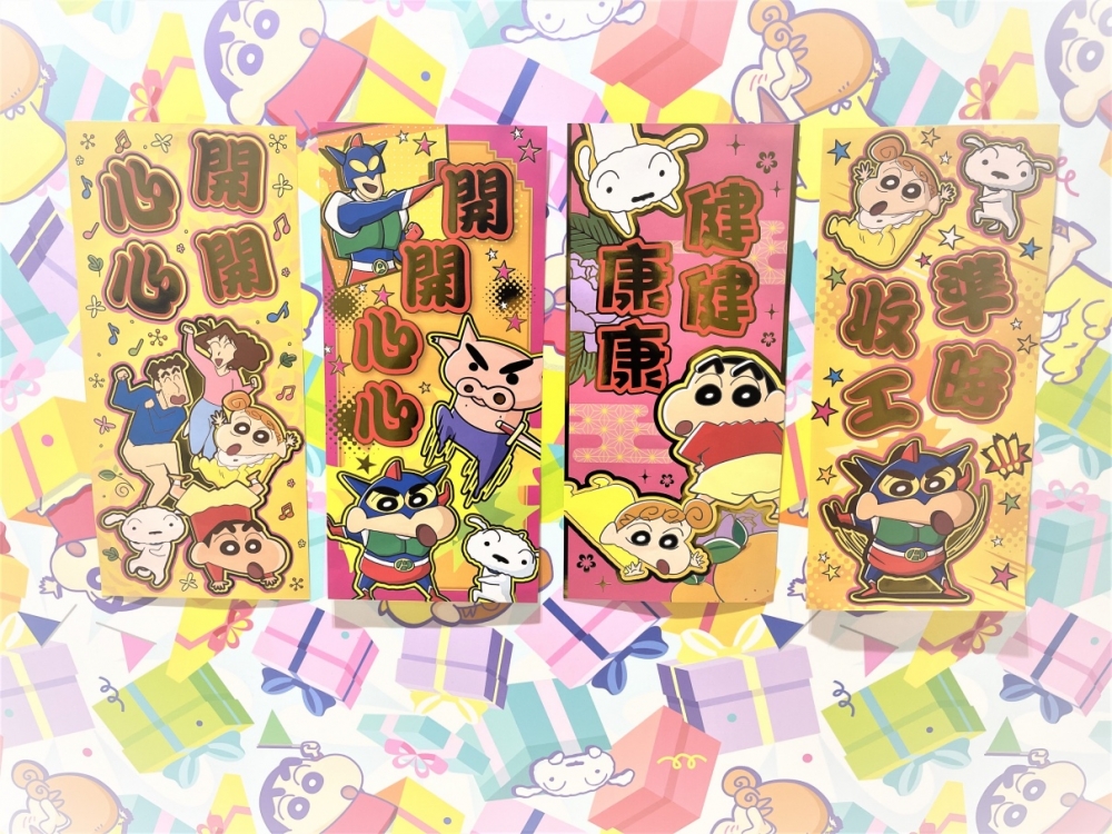 小新新年精品