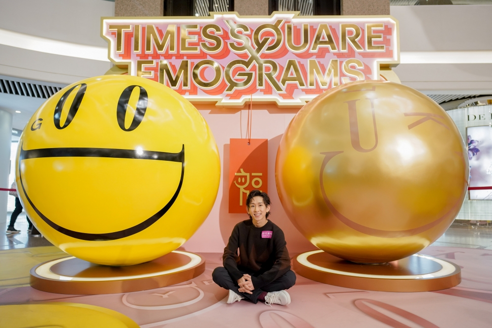 巨型 emograms 同 Manson！