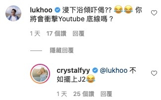 就連圈內好友陸浩明都留言。