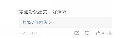 唔少網民表示「差點沒認出來」、「好清秀」，大讚鄧紫棋就算淡妝都好好睇。