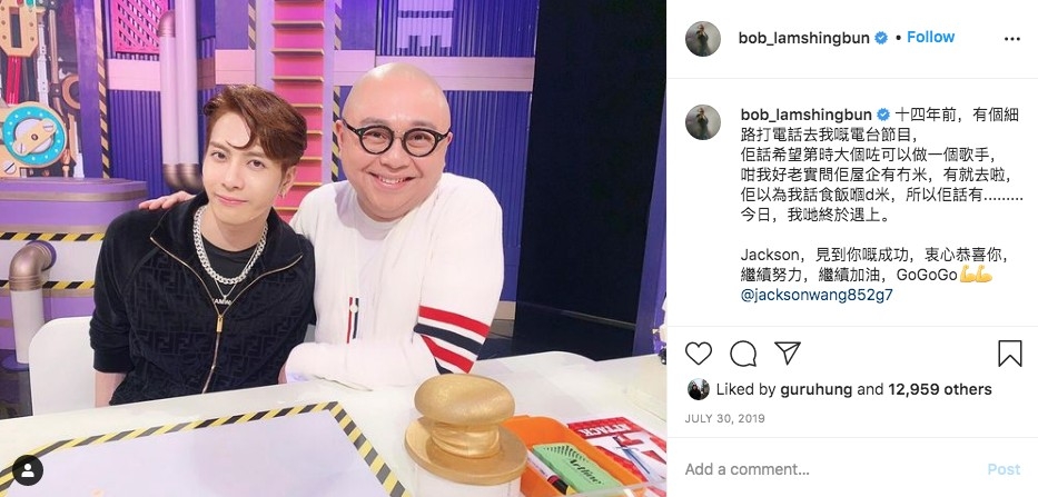 當初呀Bob做電台時,Jackson有打過上去,表示自己夢想係大個可以做歌手