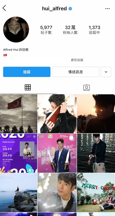 許廷鏗除咗大呻自己辛苦打嘅 Post 被刪除之外,仲嫌棄頭像變成性感女性照,大彈「點解要揀一張咁冇 taste 既(嘅)相做 profile」。