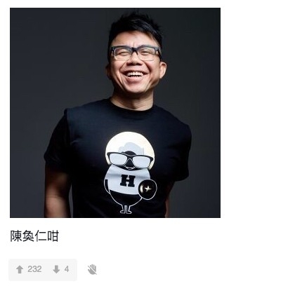 有網民指佢似陳奐仁。