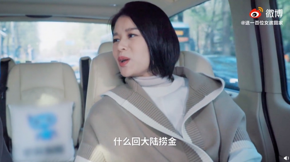 胡杏兒直指現時仍會有啲惡評，例如話佢「返大陸撈金」等