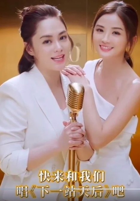 片中阿嬌似乎略有發福,著白色西裝包到實仍睇得出脹大咗成個碼