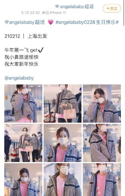 兩人行程完美錯過