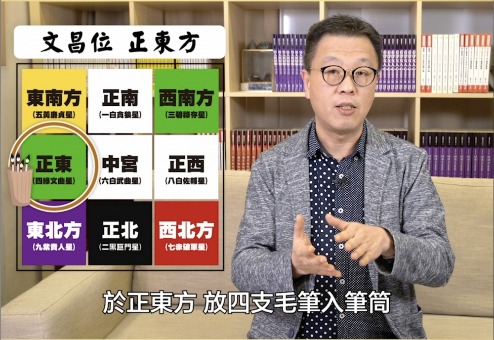 催加薪局