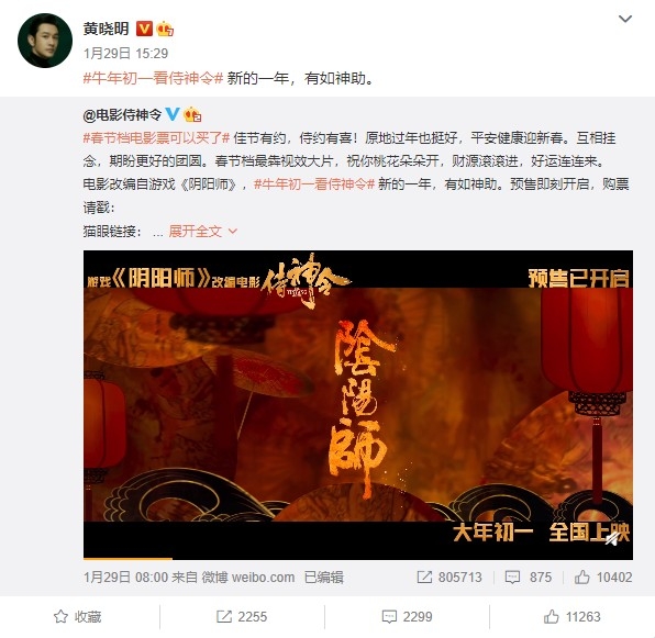 新的一年,有如神助!