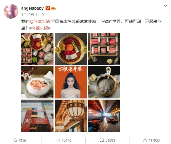 Angelababy有新店開張,選址偏偏喺依度!