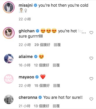 好友陳凱琳、吳嘉熙等都留言大讚索