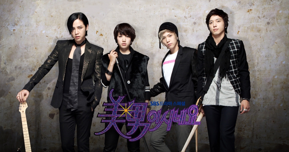 《原來是美男》可以話係幫朴信惠打開海外知名度嘅代表作品之一，劇集由朴信惠、張根碩、鄭容和及李弘基主演。