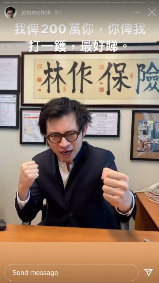 「縮沙」過後,林作再發表宣言,公開向鍾培生講:「我俾200萬你,你俾我打一鑊,最好睇。」