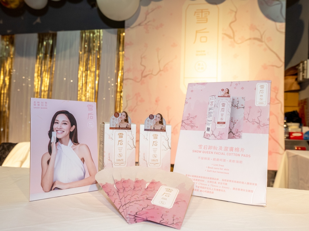 藝人陳凱琳化妝棉品牌《雪后》