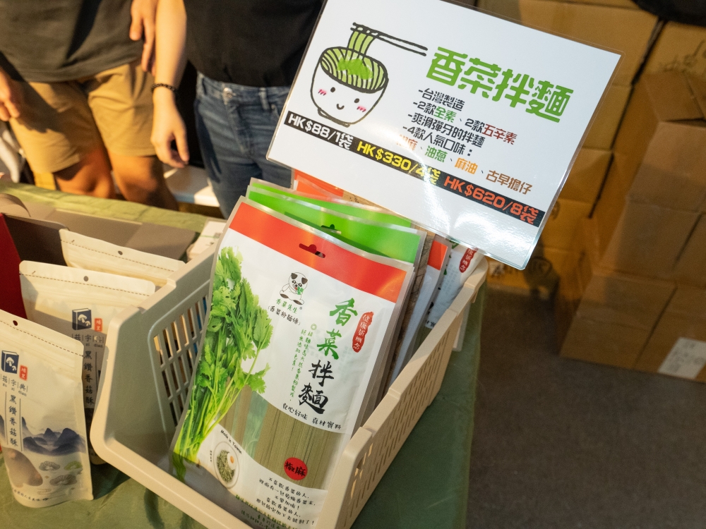 台灣人氣香菜拌麵香菜先生