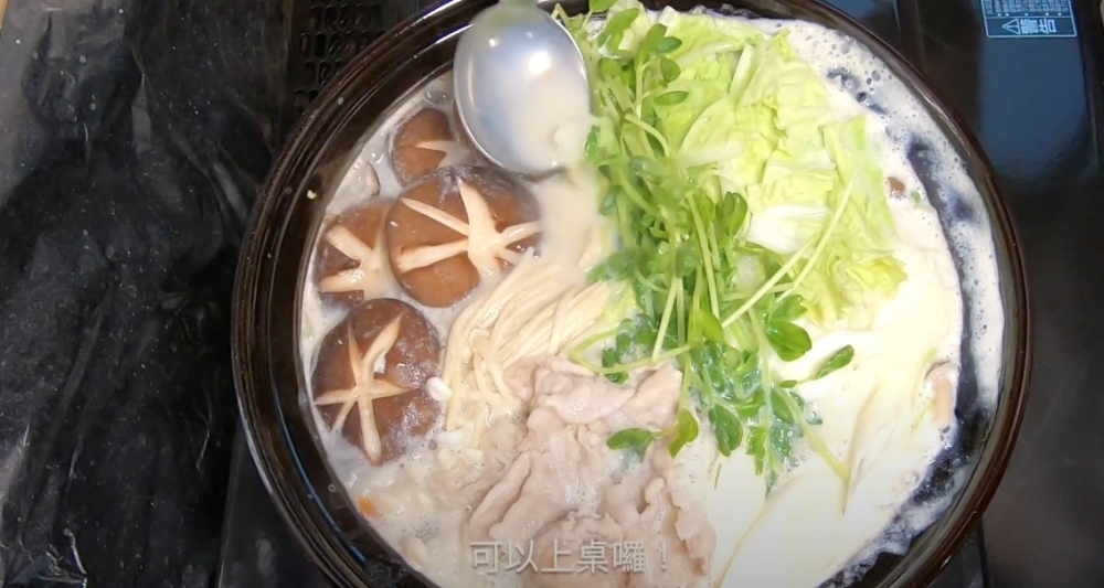 豆乳野菜鍋