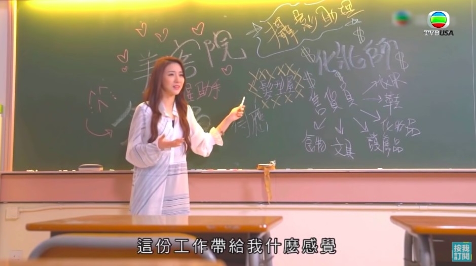 菊梓喬嘅第一份工係喺美容院做嘢，由抹玻璃開始，之後有做過售貨員、侍應、攝影助理、明星助手、倉務員、髮型屋、化妝師。