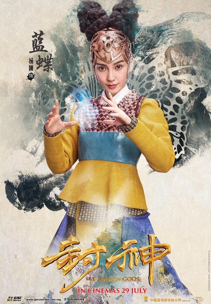 Angelababy 頭上嘅兩個髮髻十足十放咗兩粒放大版嘅桑椹咁