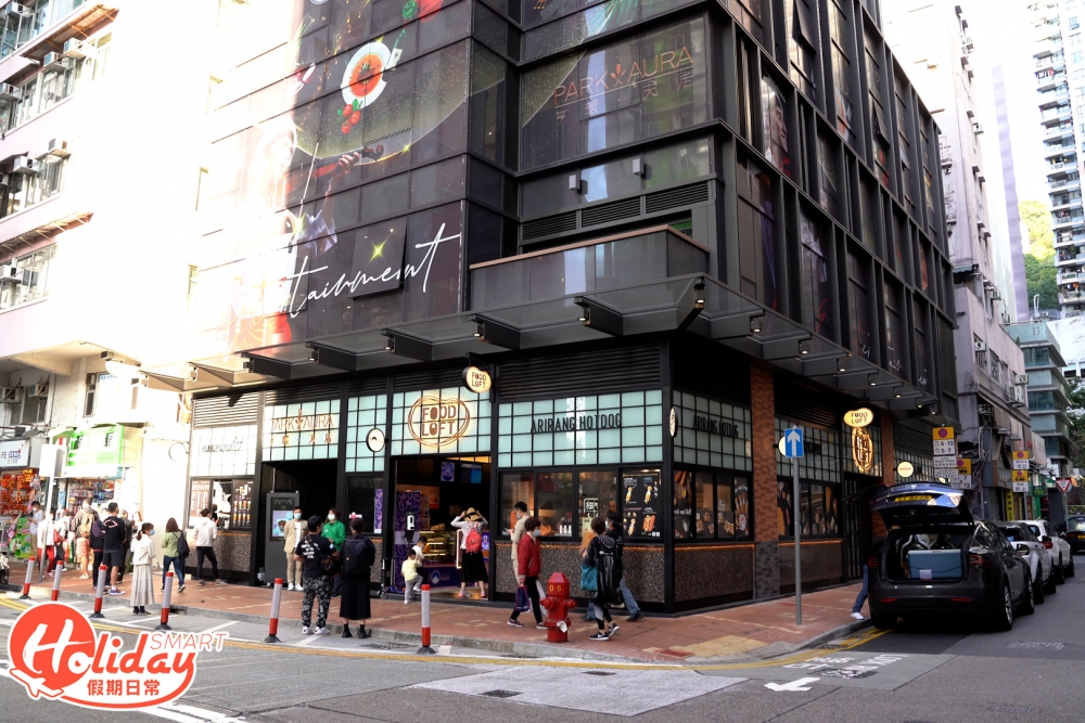 天后電氣道食肆林立，更有食街之稱。亨環天后Park Aura於2020年底正式進駐，將發展成最新掃食逛物集中地。