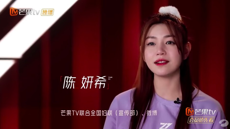 陳妍希化妝照