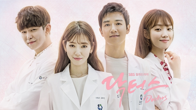 朴信惠喺《Doctors》中飾演一個幹練嘅醫生，唔再係扮演灰姑娘、柔弱女主角等角色。
