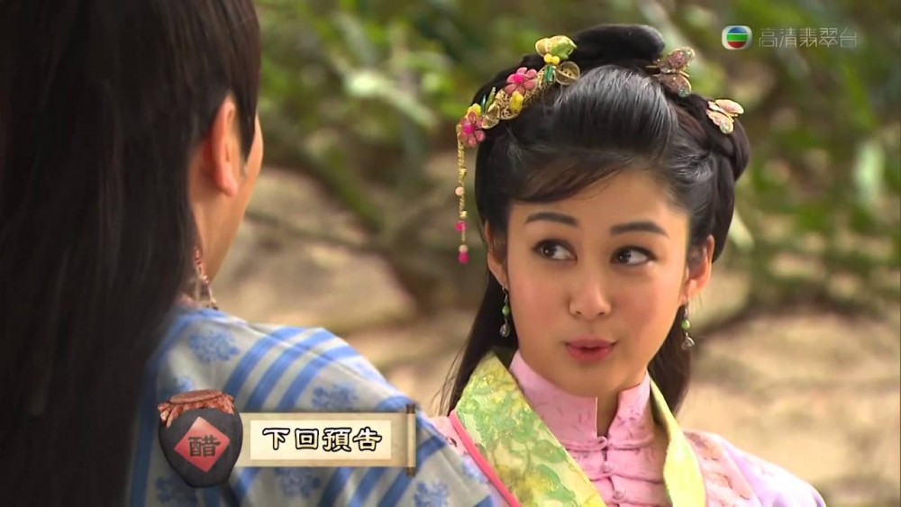《醋娘子》