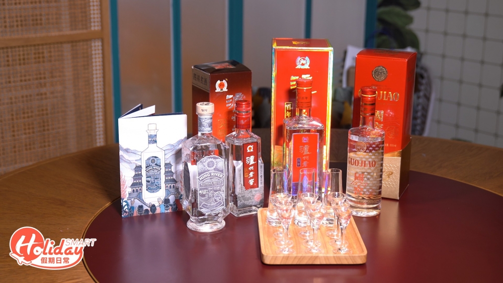 白酒試飲工作坊