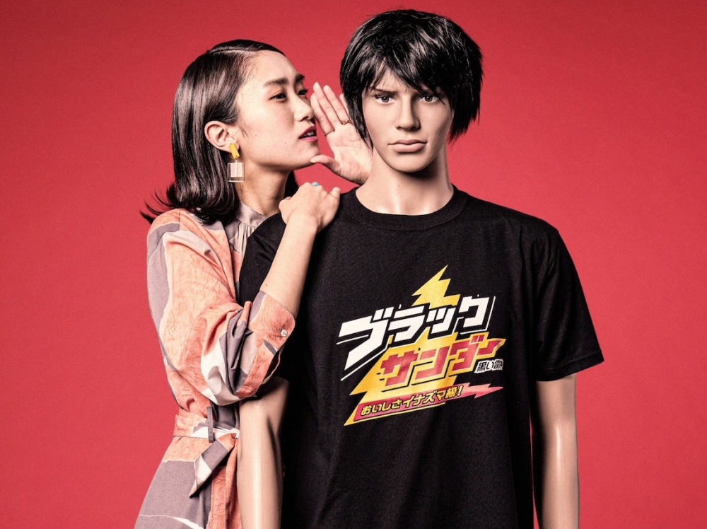 公仔都有得賣⋯⋯