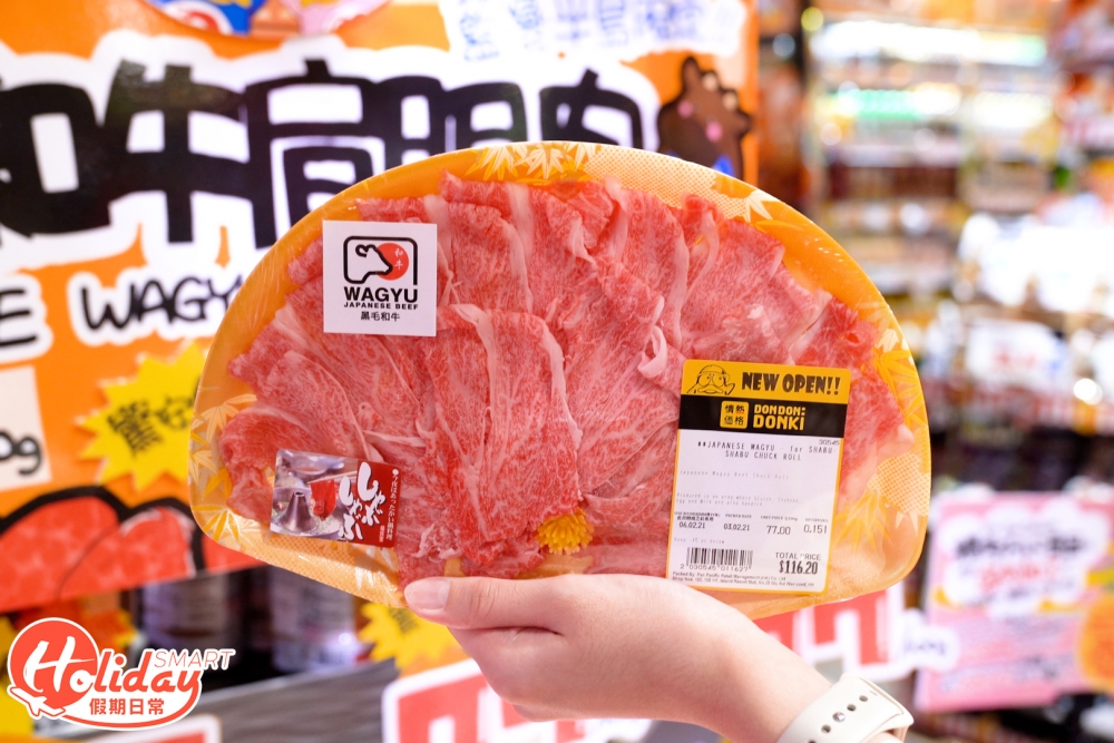 藍灣廣場分店限定日本和牛牛肩火鍋片