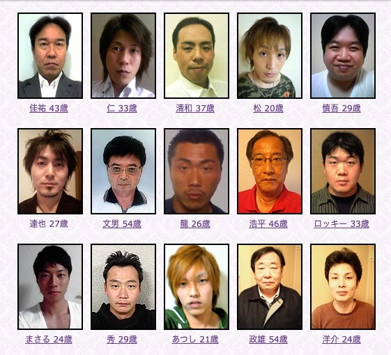 日本大阪正正就係有一間名為「Prince」嘅牛郎店