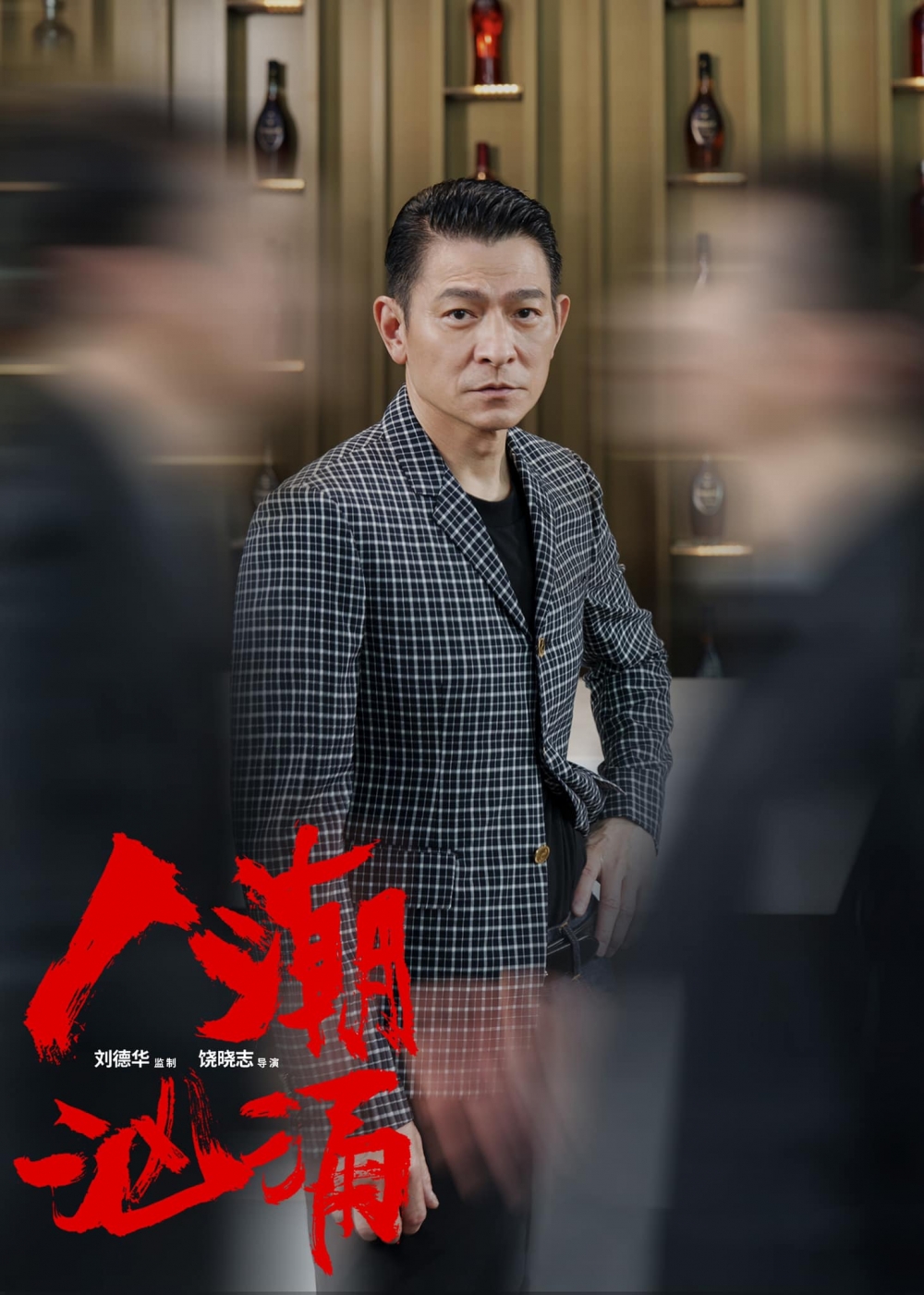除咗宣傳當然唔少得同大家傾吓偈喇!