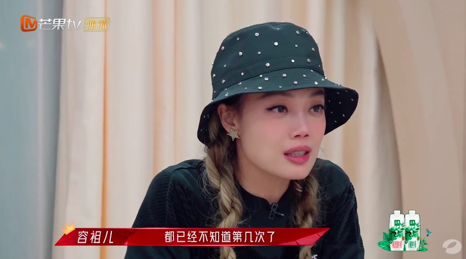容祖兒化妝照