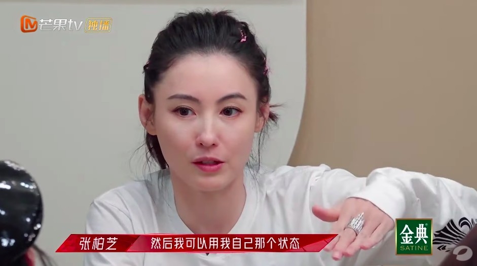 張柏芝化妝照