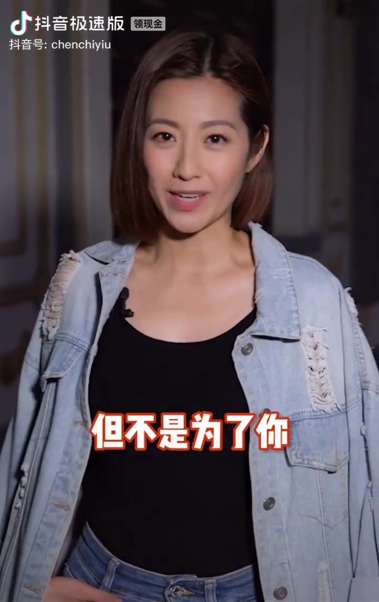 笑住以國語對鏡頭講：「我會變得更好，因為你，但不是為了你。」