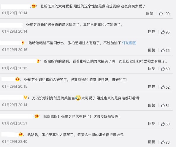 有好多網民被張柏芝「盛世美顏」吸引,大讚佢可愛又搞笑