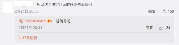 而向來寵粉嘅周揚青就賣關子回復指:「過兩月吧!」