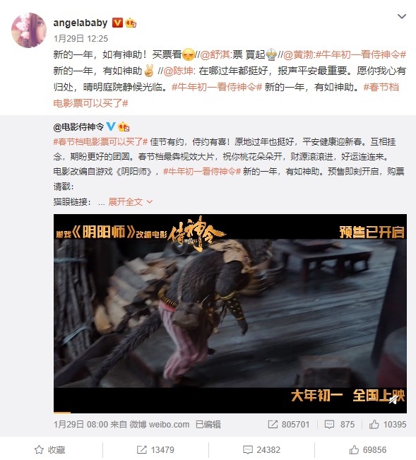 兩公婆講埋同一句嘢呀!