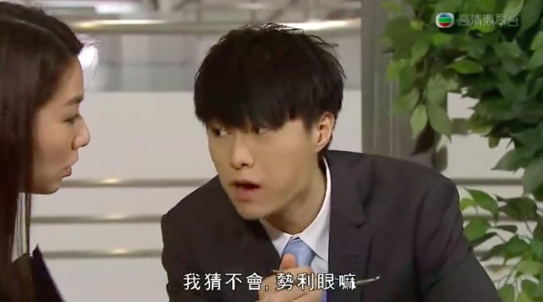 胡鴻鈞於電視劇《衝線》中飾演「戴家豪(Henry)」