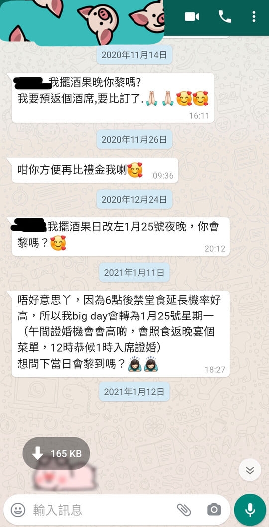 由於疫情原因,新娘嘅婚禮日期不停咁改,最終改到一日基本上大家都要返工嘅日子,所以有好多人都未能出席婚禮,但新娘不停咁問人去唔去到,問到對方覆為止。