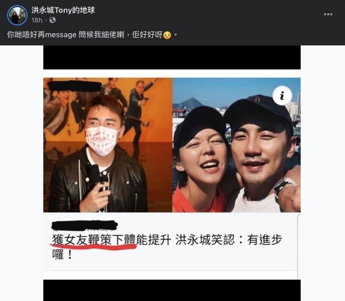 誤會大喇今次