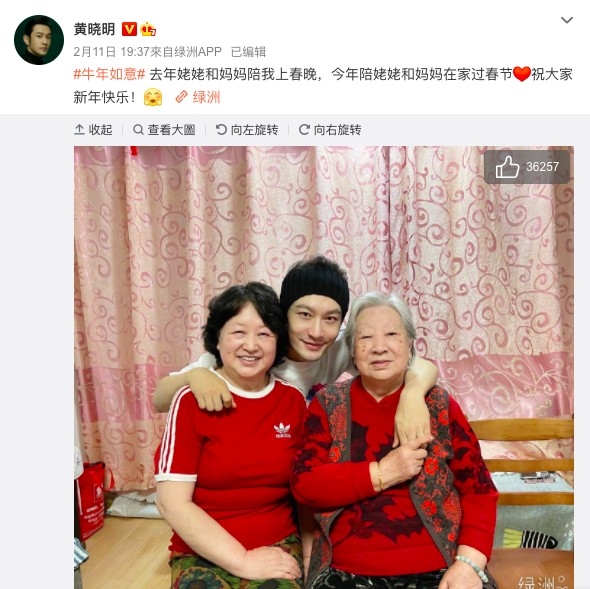 黃曉明亦返青島老家陪伴母親、外婆過年。