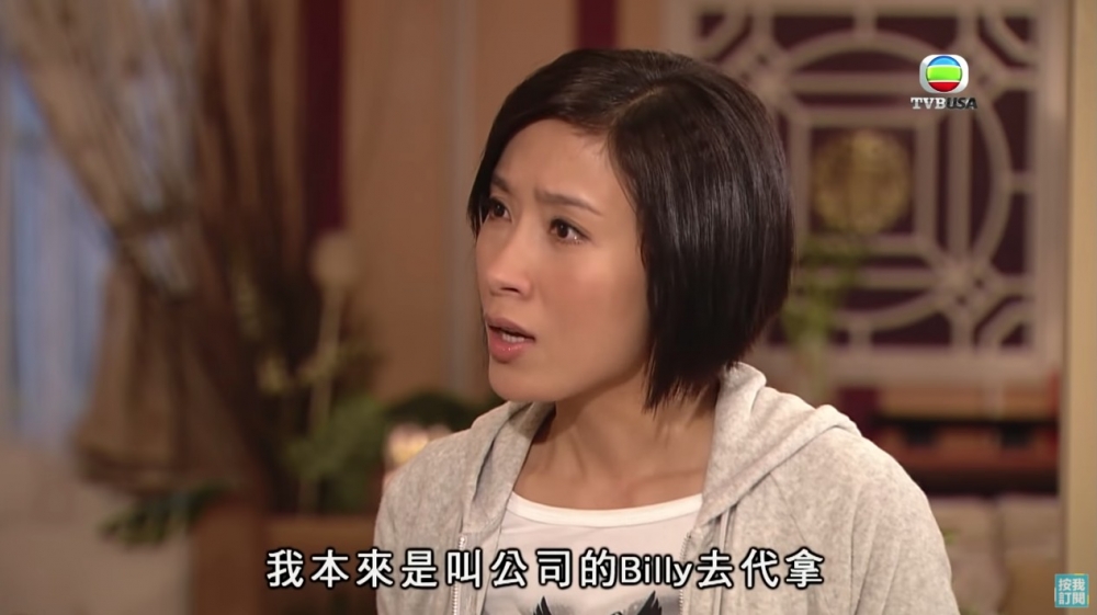 楊茜堯憑《溏心風暴之家好月圓》「攞女」阿月一角成功奪得《萬千星輝頒獎典禮2008》「最佳女配角」