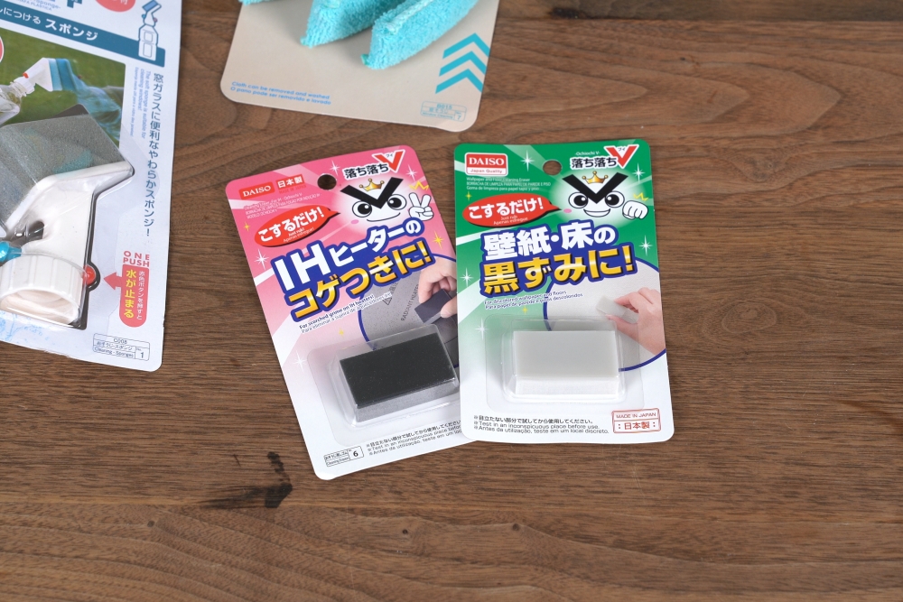 擦污漬擦膠