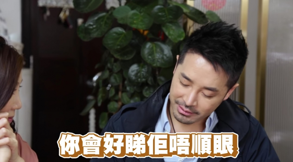 吳若希又問佢同老公之間嘅愛情運如何,師傅第一句就話:「你會好睇佢唔順眼囉」